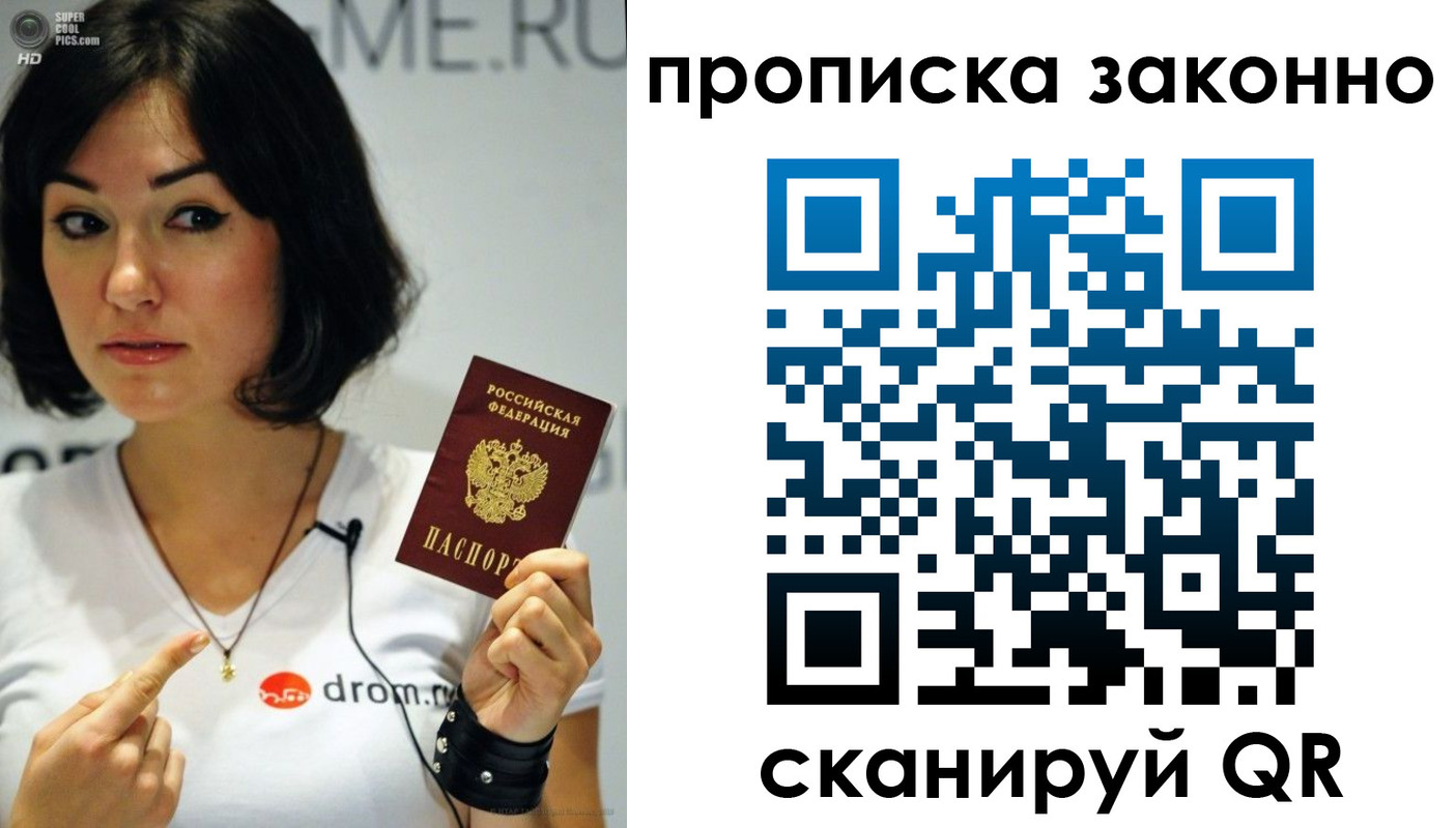 регистрация в Арзамасе