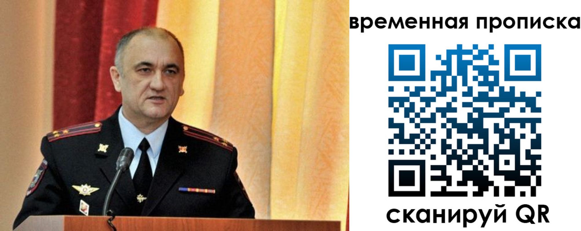 прописка ребенка в Арзамасе